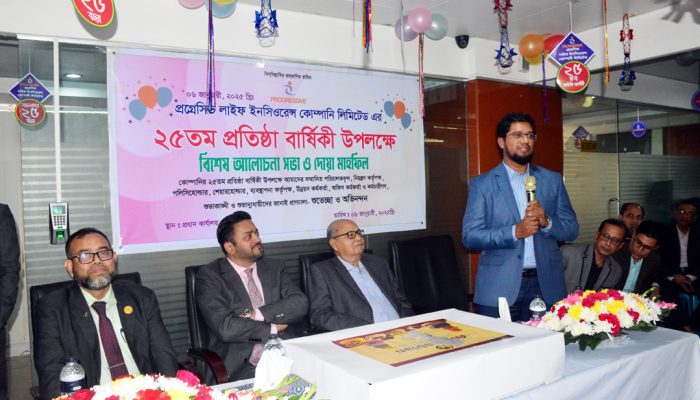 ২০২৪ সালে ৪০ কোটি টাকার বীমাদাবি প্রদান করলো প্রগ্রেসিভ লাইফ ইনসিওরেন্স
