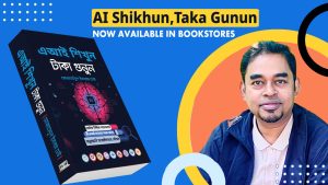 From Prompts to Paychecks: Dheow’s Book Teaches How to Profit with AI